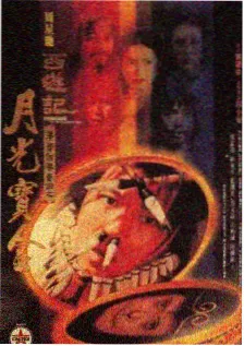 首播影院音乐综艺今夜不散场