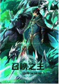 首播影院科幻国漫机械蒲公英
